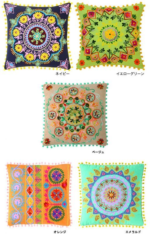 インドカシミール刺繍クッションカバー